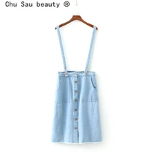 Чу САУ красоты; милый шик; Винтаж однотонное платье миди джинсовая юбка Для женщин Офисные женские туфли Однобортный кисточкой юбки с подтяжками vestidos mujer