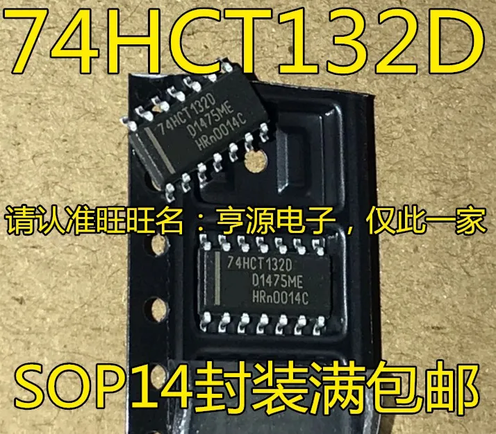 

10 штук 74HCT132D 74HCT132