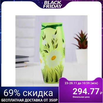 

Vase "Chamomile" lime h-23,5х9,5