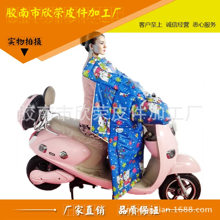 

E-BIKE Windshield Winter New Style Weatherization Thick Pu One-piece Type Winter Windshield