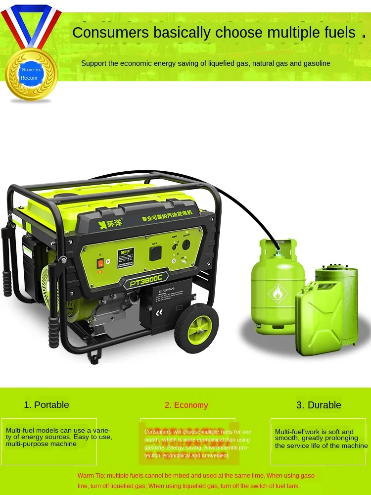 3KW gasoline generator 3000W household multi-fuel small single-phase 220V