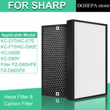 HEPA фильтр FZ-D60HFE и фильтра с активированным углем FZ-D60DFE для Sharp KC-D70 KC-E70 KC-F70 KC-D60E KC-G60E KC-D60Y Воздухоочистители запчасти