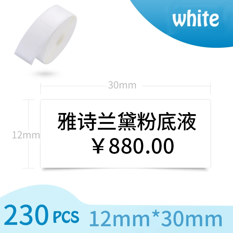 WH 230pcs 12mmX22mm GOPYI, умная цена, машина для изготовления этикеток, портативная, BT 4,0, термальная, беспроводная, безчернильный Мини карманный принтер для офиса, школы, магазина - Цвет: WH 230pcs 12mmX22mm