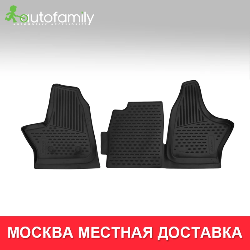 Коврики в салон For Газель Next,-(дистанционный привод ручки КПП), 2 шт.(полиуретан