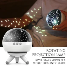 Вращающийся Ночной светильник, Лампа для проектора, звезда, луна, романтическое пространство, USB, праздник, океан, мир, 15*15*17 см, креативный