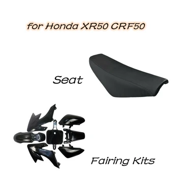 

TDPRO Motorcycle Full Black Plastic Fender Fairing & Seat for Honda XR50 CRF50 Cover Cushion Flat Tall Seat Dirt Pit Bike