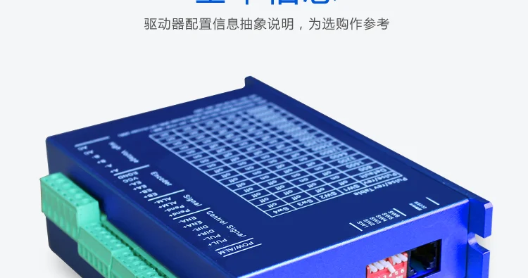 Lichuan 86 шаговый двигатель с замкнутым контуром 8.5n lcda86h шаговый драйвер с замкнутым контуром производитель