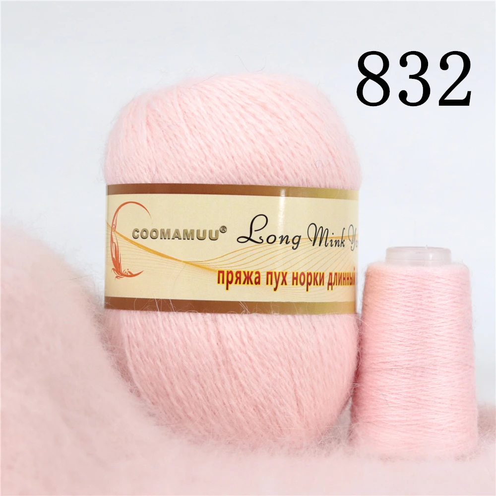 Luxurious Fluffy Mink Cashmere Yarn for Fashion Hand Knitting - 70g Bundle