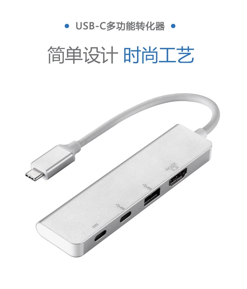 Тип c-HDMi четыре в одном типа поддерживает функцию зарядки данных USB3.0