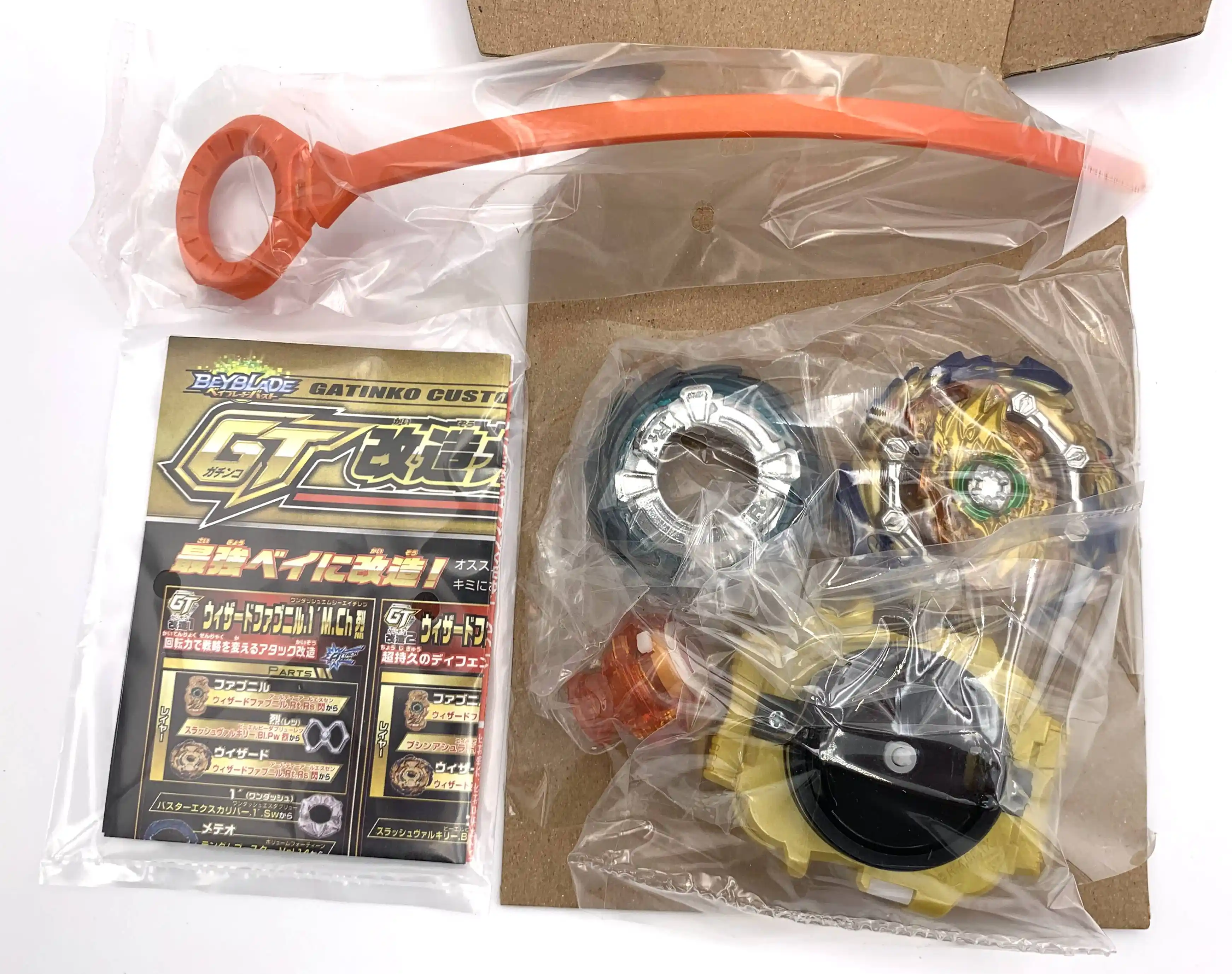 beyblade burst wizard fafnir takara tomy