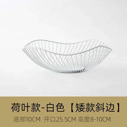 D2 25x8cm Скандинавском стиле clematis корзина для фруктов оригинальность лист лотоса нерегулярный край Простой Современный Железный Корзина для фруктов тарелка для закусок - Цвет: D2 25x8cm