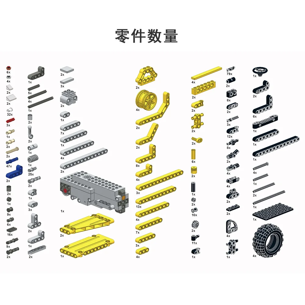 

Yuxing Children Remote Control Truck Loader Bulldozer Engineering Vehicle Model Chargeable Assembled Inserted Building Blocks To