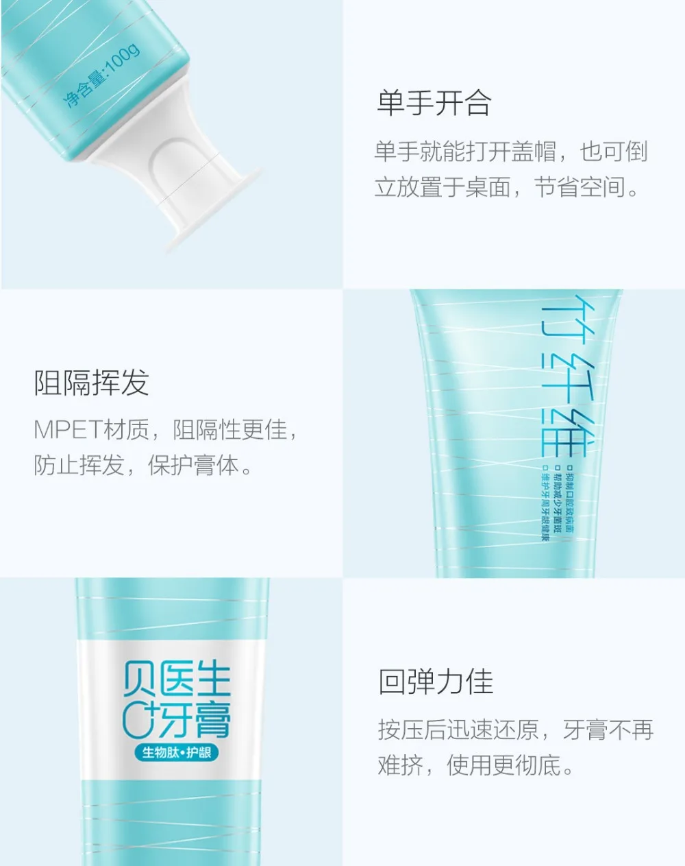 Xiaomi youpin Doctor B Toothpaste (18)