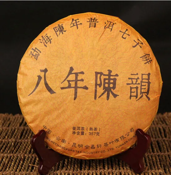 Review Top Made in 2006 Ripe Tea China Yunnan Oldest Cha Down Three High Clear fire Detoxification Beauty Gree