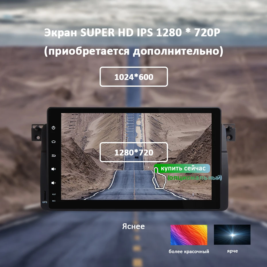 Android 9,0 DSP ips экран 64G Автомобильный gps для BMW E46 M3 MG ZT Rover 75 320 навигация Мультимедиа AV выход carplay без DVD плеера