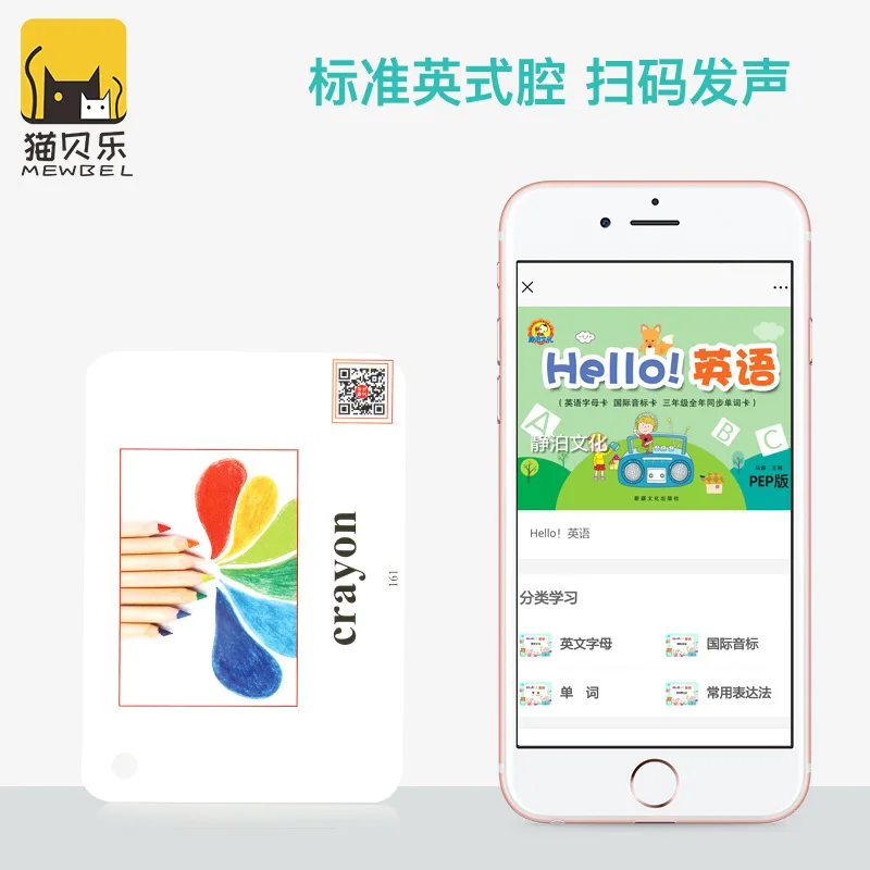 

Maobeile Children English Literacy Card Baby Infants Early Education ENLIGHTEN English Lettered Word Cognitive Card