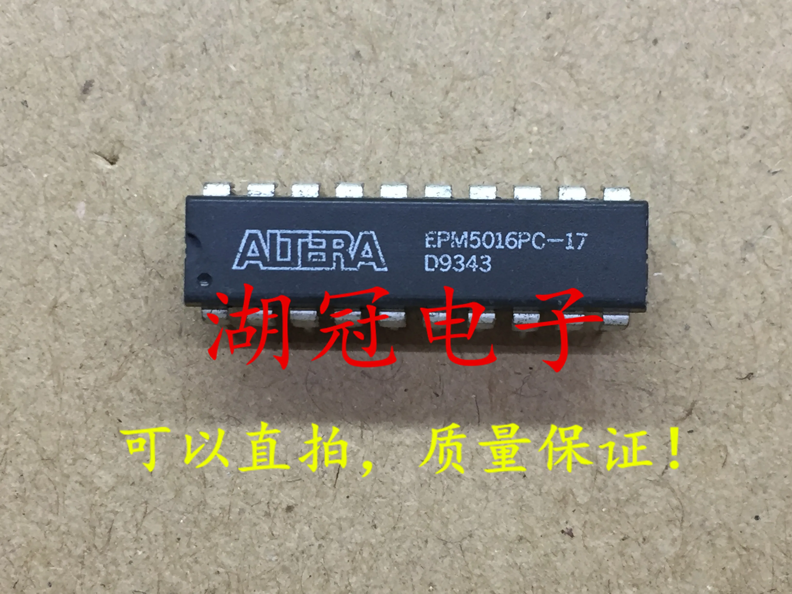 

5pcs/lot EPM5016PC-17 DIP