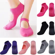 Хлопковые женские носки для йоги, фитнеса, Нескользящие розовые красные/фиолетовые/оранжевые/серые/черные однотонные носки с открытым подъемом для танцев