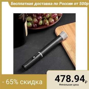 

Vacuum corkscrew "Clever", 19 cm