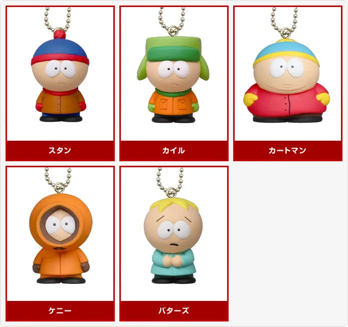 H27b9300e630246e99f26d331c9d266a9i - South Park Merch