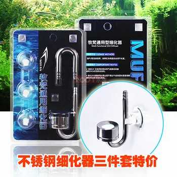 

Aquarium Stainless Steel CO2 System Diffuser Atomizer U-Tubes Bend Part Fish Tank Carbon Dioxide Reactor Ceramic Refinement Kit