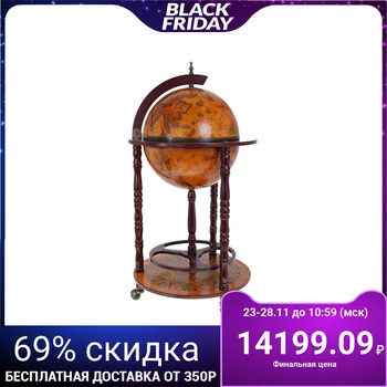 

Globe bar decorative outdoor small