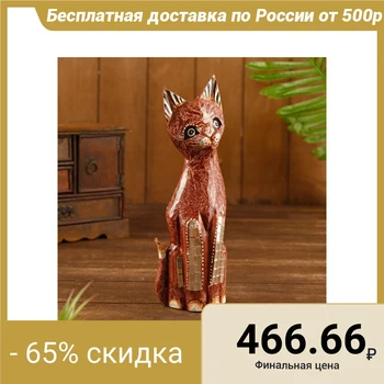 

Souvenir "Kitten Mosaic"