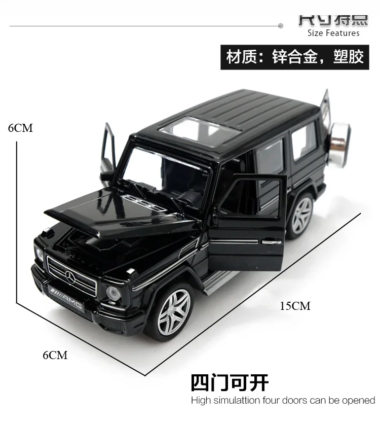 Модель автомобиля из 1:32 сплава, модель автомобиля, игрушечный звуковой светильник, игрушечный автомобиль для G65 SUV AMG, игрушки для мальчиков, детский подарок, автомобильные игрушки