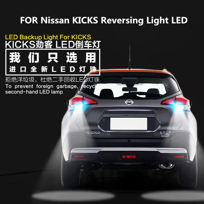 

FOR Nissan KICKS Reversing Light LED 9W 5300K T15 Retirement Auxiliary Light KICKS Car Light Refit