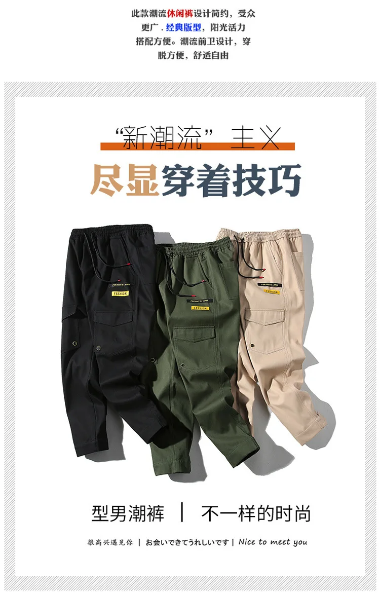 Spring And Autumn New Style Korean-style Bib Overall Men's Versatile Popular Brand Ankle Banded Pants Multi-pockets Casual
