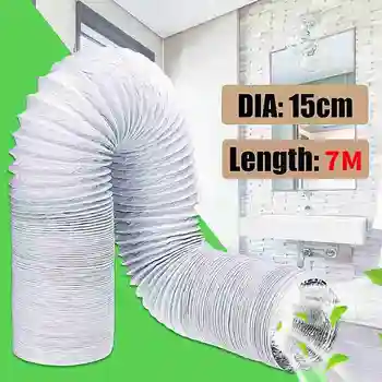 

HTHL-7M 150mm Air Conditioner Exhaust Pipe Flexible Spare Parts Vent Hose PVC Aluminum Foil Lampblack Machine Exhaust Hose