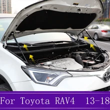 Марганцевая стальная крышка двигателя опорный стержень гидравлический капот опоры газовые пружины опорный стержень подходит для Toyota RAV4 2013