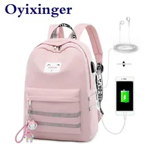 Розовые рюкзаки для ноутбука для девочек, школьные сумки для ноутбука, портфель для девочек, рюкзак Mochila, школьный рюкзак