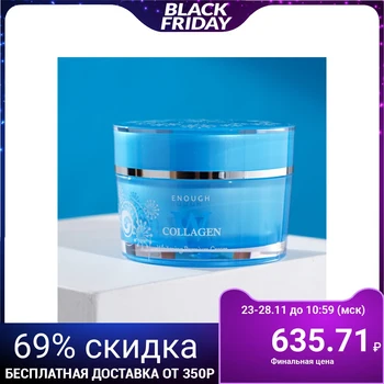

ENOUGH W Collagen Whitening Premium Cream, 50 g 4990947