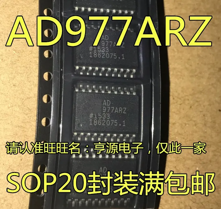 5 шт. импортные плитки AD977AR AD977ARZ AD977 SOP-20 чип adc