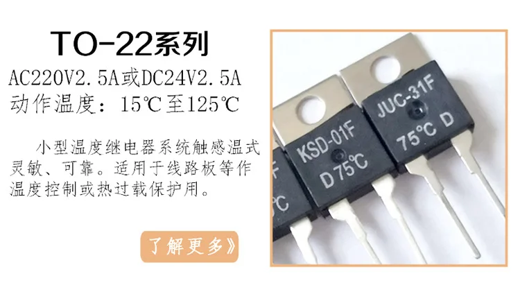 KSD301 250V10A 40 градусов до 120 ℃ автоматического возврата в исходное положение защитник из бакелита нормально закрытый внезапный скачок Температура контроллер