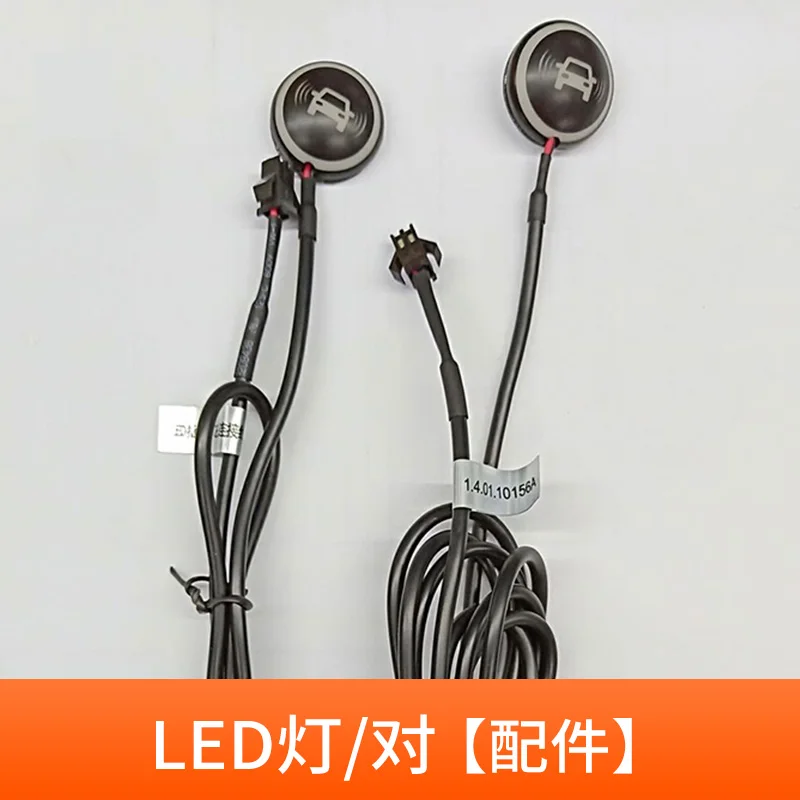 Вспомогательные светодиодные фары для контроля слепых зон универсальные