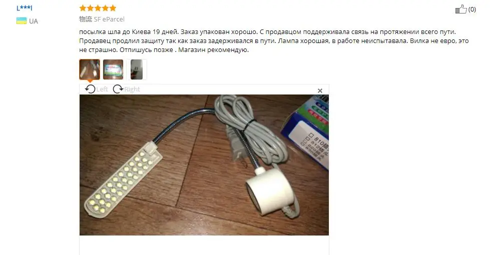 ICOCO портативный швейный машинный светильник светодиодный светильник 2 Вт 30 светодиодный магнитный монтажный светильник для всех швейных машин светильник ing