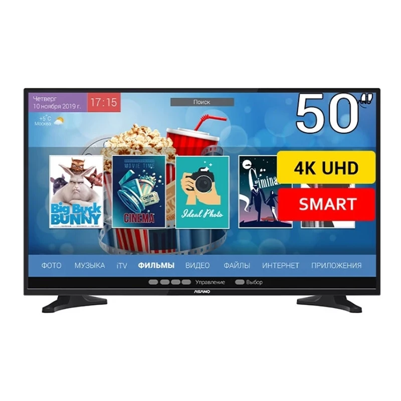Телевизор 50&quot Asano 50LU8010T 4K (UHD) смарт тв | Электроника
