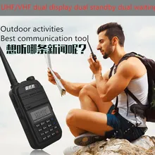 UHF/VHF walkie-talkie 2-segment manual frequency modulation walkie-talkie suitable for outdoor adventure (2 sets)