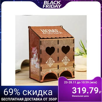 

Tea house double "Vintage"