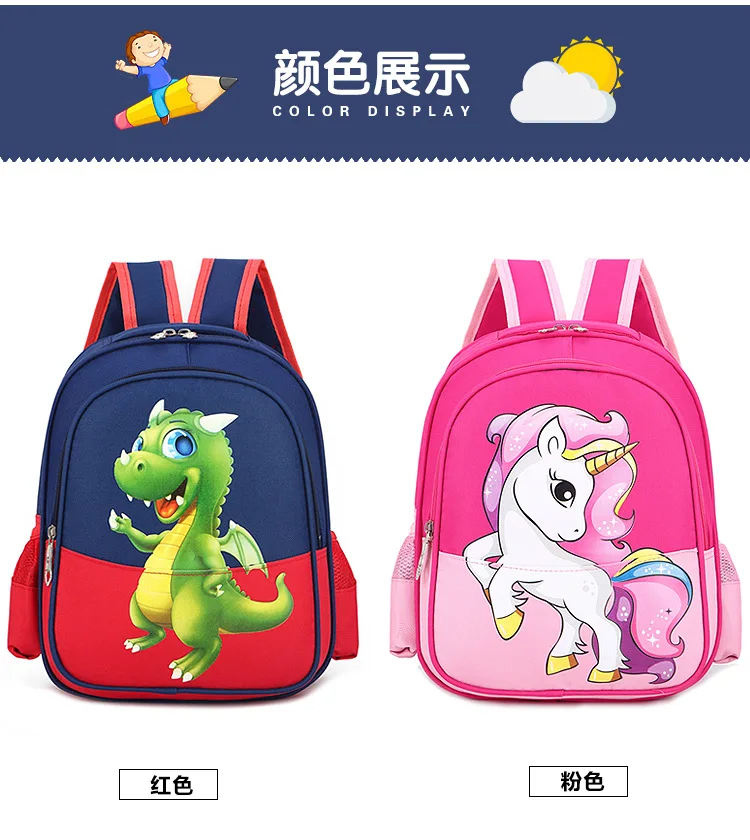 Mochilas для маленьких мальчиков и девочек, рюкзак с 3D рисунком единорога, милый детский рюкзак для детского сада, школьная сумка, рюкзак