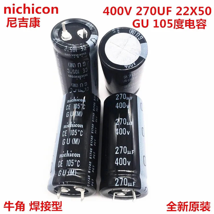 2 шт./10 шт. 270 мкФ 400v Nichicon GU/GN 22x50 мм 400V270uF подключаемый блок питания конденсатор с