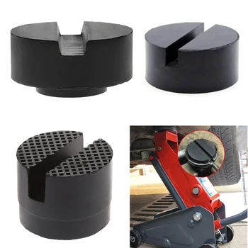 

Car Jack Pad Rubber Disc Pads Auto Vehicle Weld Jacking Lifting Disk Frame Protector Rail Floor Slotted Car Jack Guard Tools