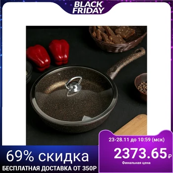 

Frying pan 24 cm, non-stick coating, induction bottom, glass lid