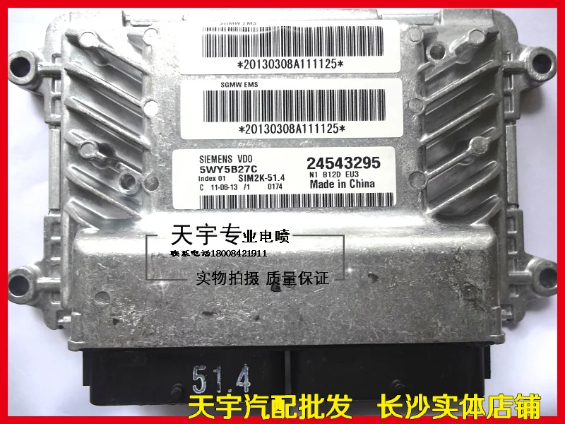 

Free Delivery.6390A3 automobile generator computer board ECU 5WY5B27C 24543295