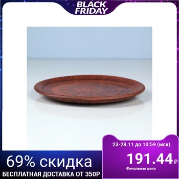 

Plate "Milada", 20 cm
