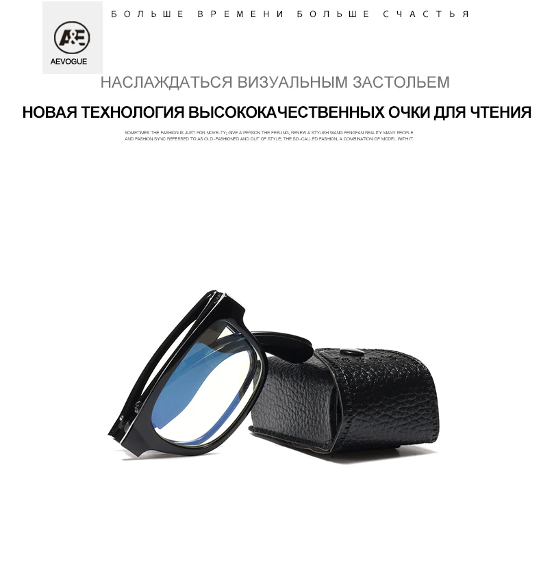 AEVOGUE складные очки для чтения Для женщин Для мужчин дальнозоркости очки с чехлом+ 1,0 1,5 2,0 2,5 3,0 3,5 4,0 диоптрии пресбиопические AE0708