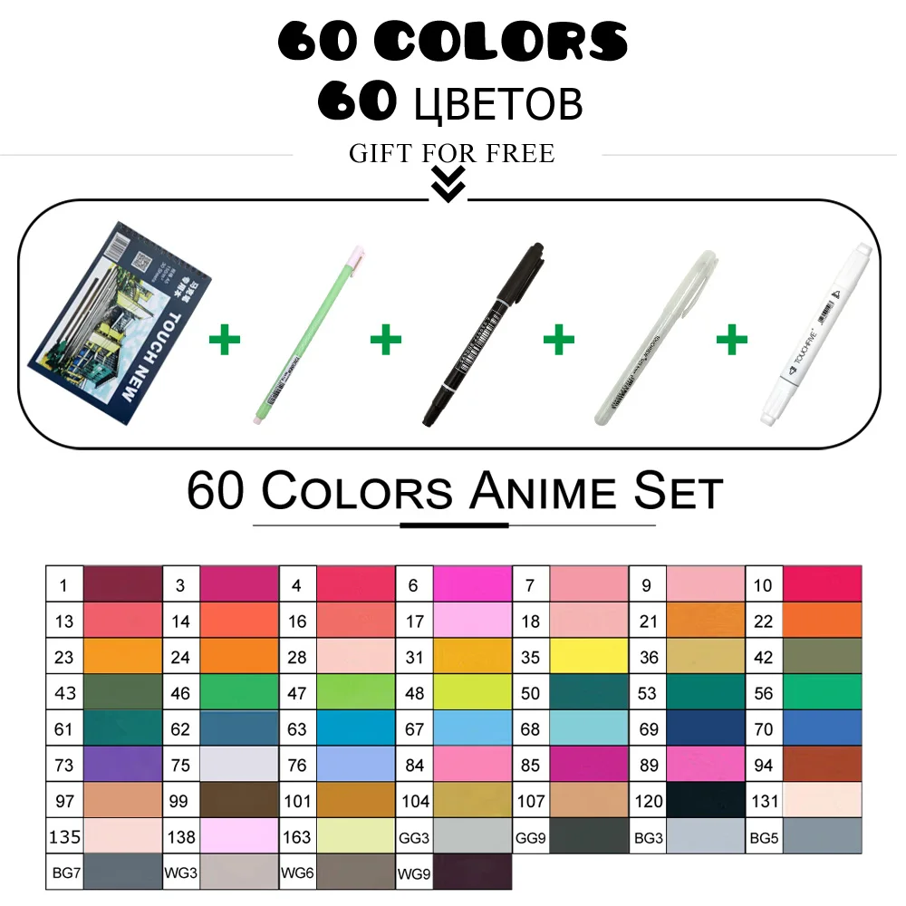 60Color Anime set TouchFIVE маркеры для рисования комплекты 30/40/60/80/168 Цвета аниме студент эскиз конструкции манга спиртовой фломастеры для рисования(легкое белое ручки - Цвет: 60Color Anime set