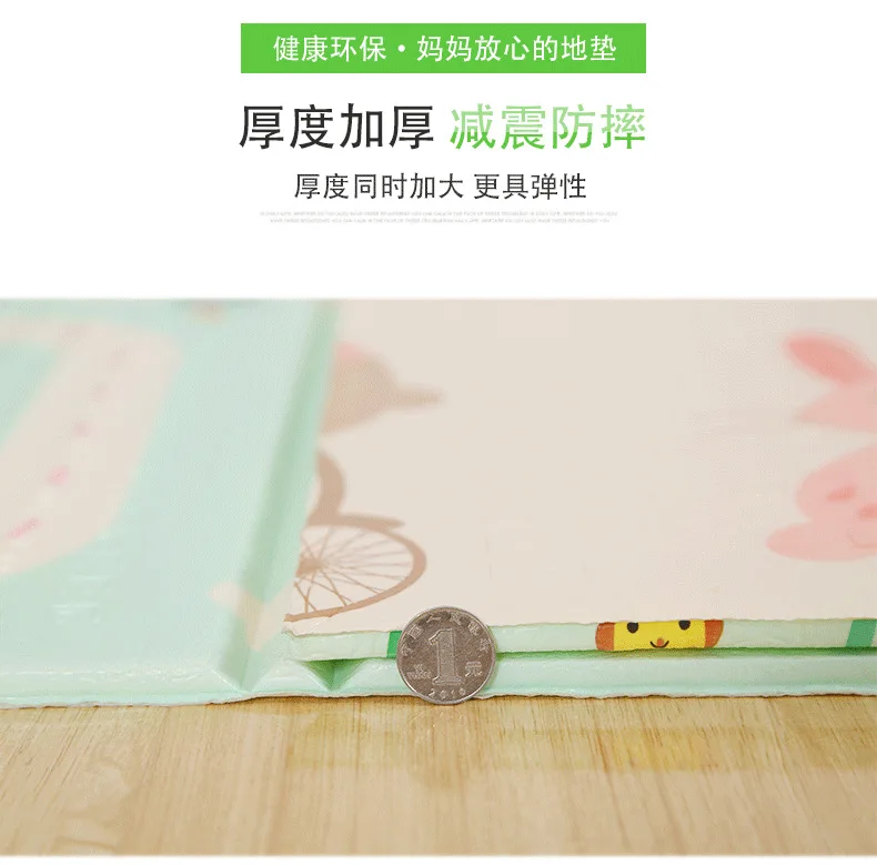 Tianli Baby Creeping Mat Folding Home Living Room Double-Sided XPe Thick Children Foam Floor Pad Whole Piece